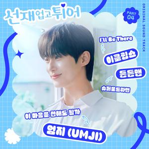 竹兰爆乳18禁🔞漫画
