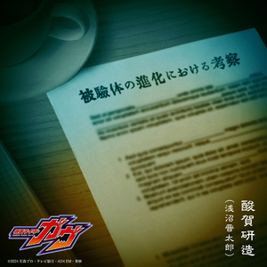 AlettaOcean的最新消息
