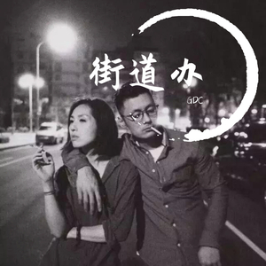 想看看中国最黄的大片儿黄色录像怎么操逼强奸的强暴
