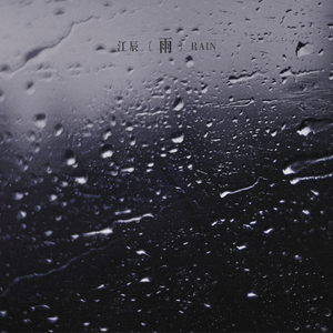 网红直播来月经
