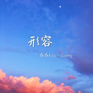 灭门人形雷达漫画免费阅读下拉式
