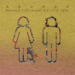 灭门人形雷达漫画免费阅读下拉式
