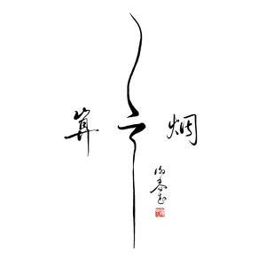 国产综合手机在线视频区
