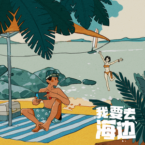 苗族一级特黄A大片
