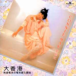 苗族一级特黄A大片
