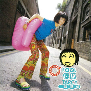 男女生在线做爱免费视频
