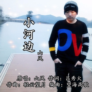 素人JK援交制服颜射
