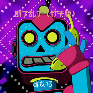 中国处女操逼疼嗷嗷哭视频
