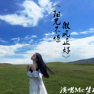 明星浮梦女明星图片
