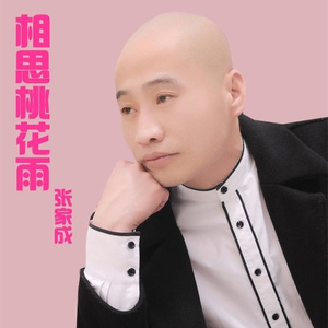 中国处女操逼疼嗷嗷哭视频
