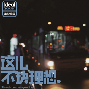 明星浮梦女明星图片
