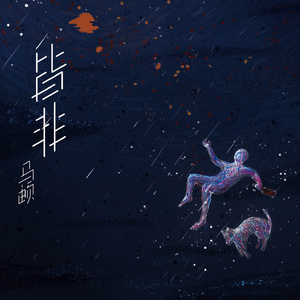 我要看中东国家大鸡巴精品
