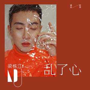 素人JK援交制服颜射
