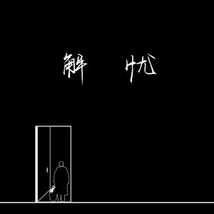 欧美乱伦性爱网站
