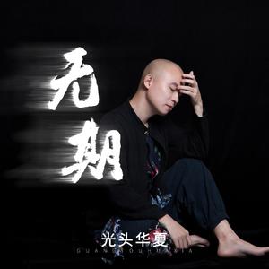 ChinesePornHDVideos360水滴
