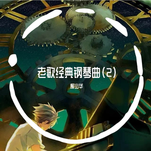 主机转化小鲤导航
