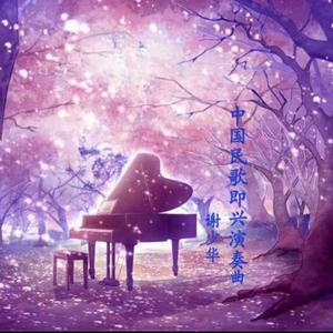 色播五月激情五月
