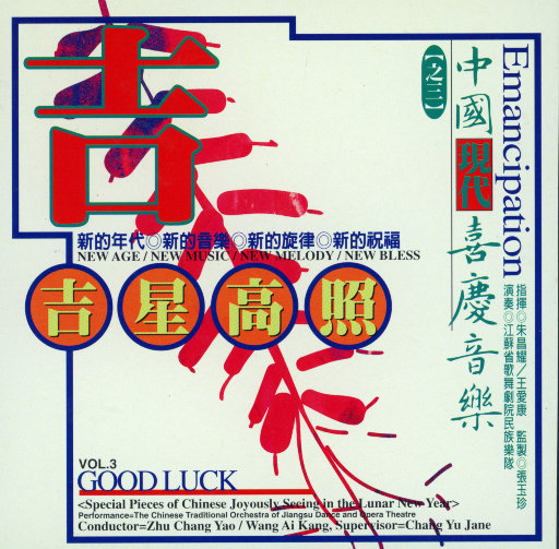 国产综合手机在线视频区
