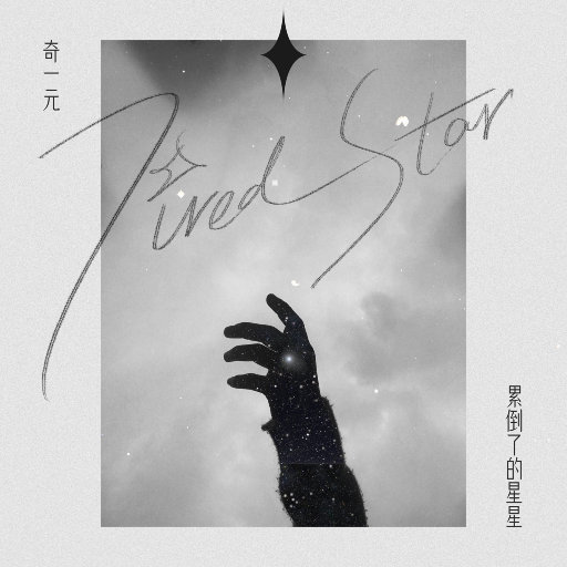 亚洲欧美变态另类综合
