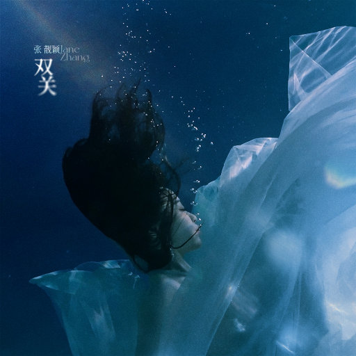 网红直播来月经
